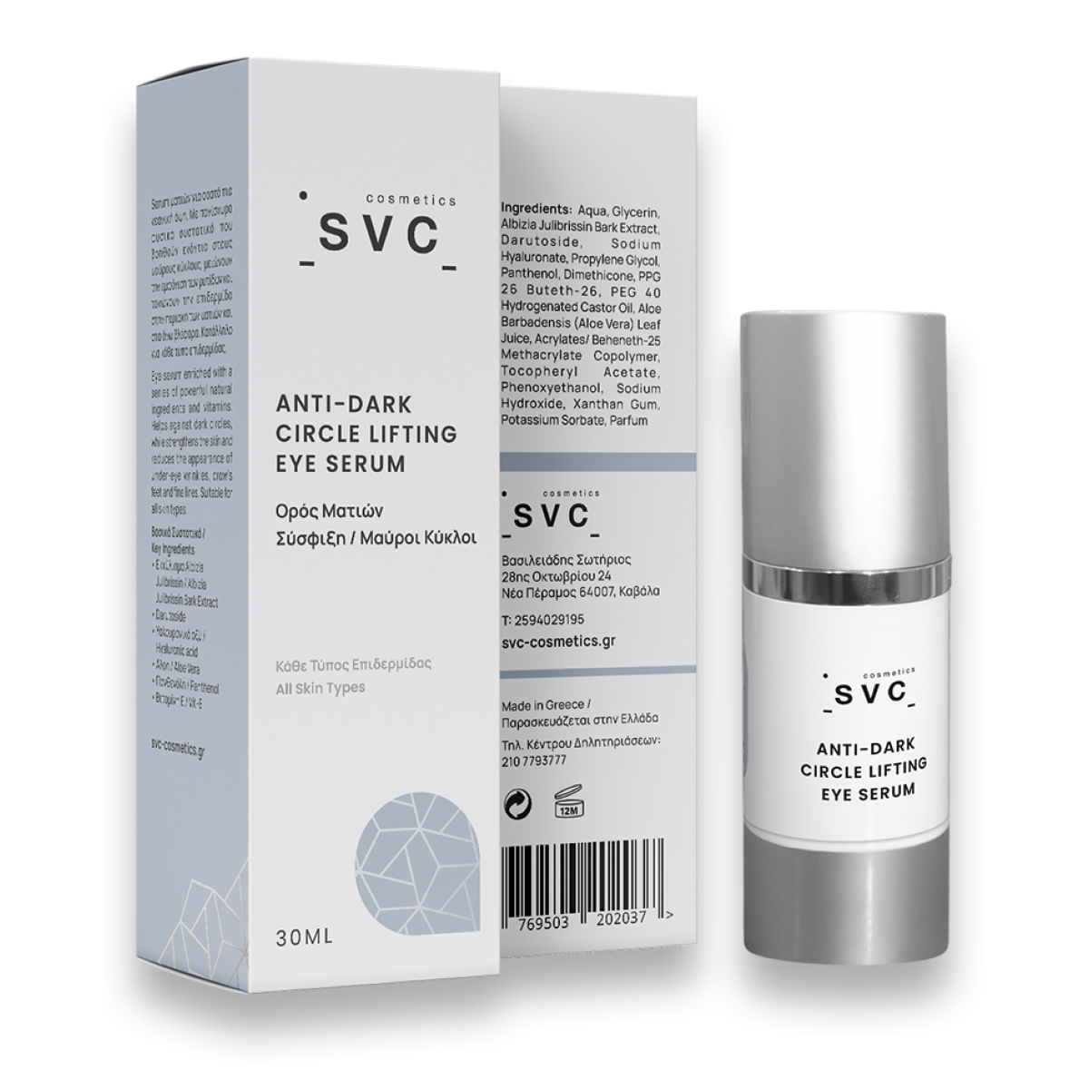 Anti-Dark Circle / Lifting Eye Serum